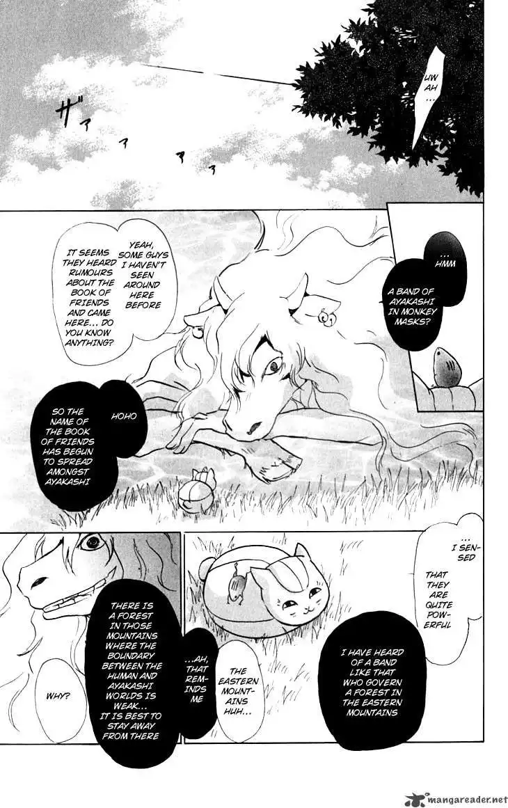 Natsume Yuujinchou Chapter 34 17